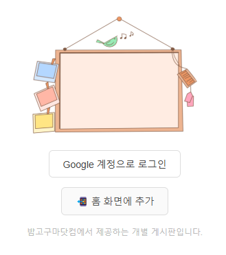 스크린샷 1